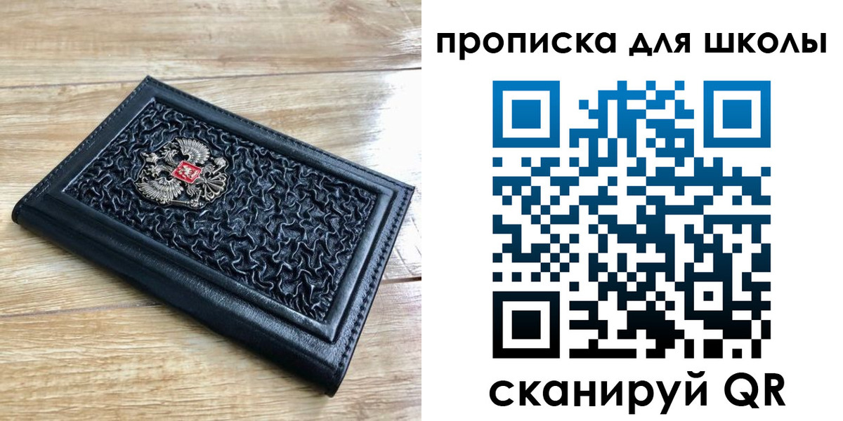 временная регистрация поиск в Горнозаводске