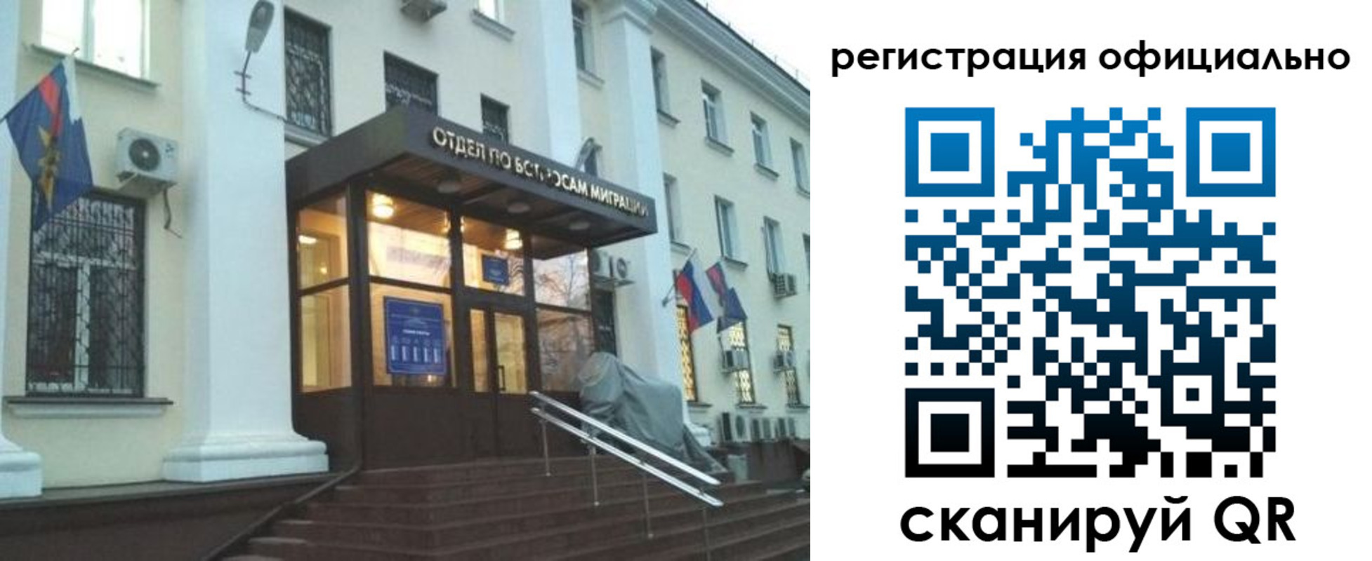 временная регистрация собственник в Горнозаводске