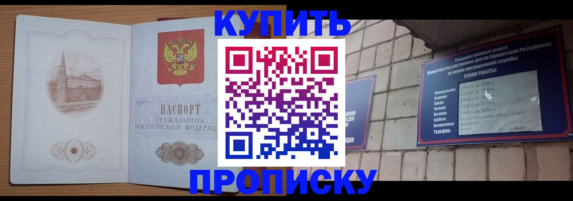 временная регистрация 2025 в Горнозаводске