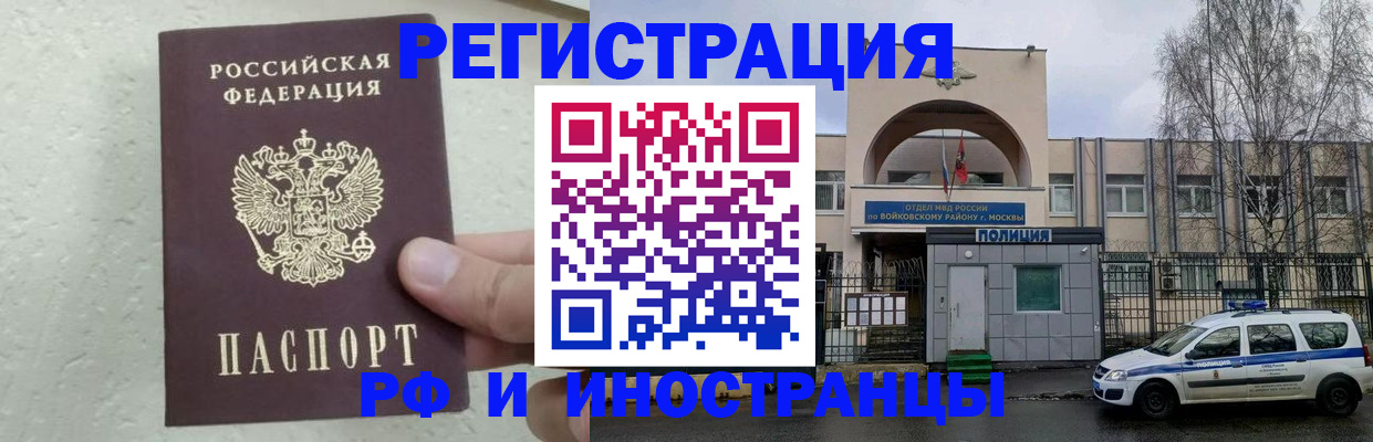 пропишу в квартире в Горнозаводске